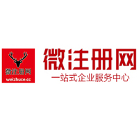 本溪贵州注册公司没有地址怎么办